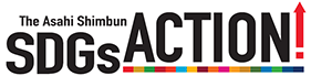 SDGs ACTION!